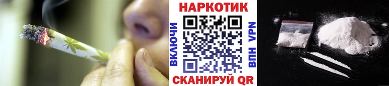 Купить наркотики сайты Красногорск мега онион АМФ MDMA Бошки Шишки Cocaine А ПВП Мефедрон ГАШ