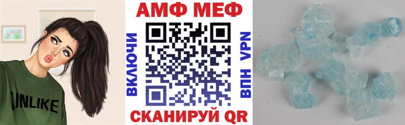 АМФЕТАМИН 98% магазин продажи MEGA Красногорск