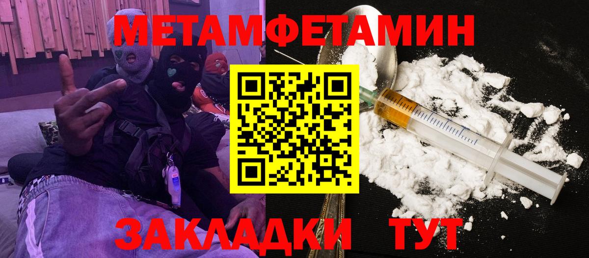 АМФ Premium Красногорск