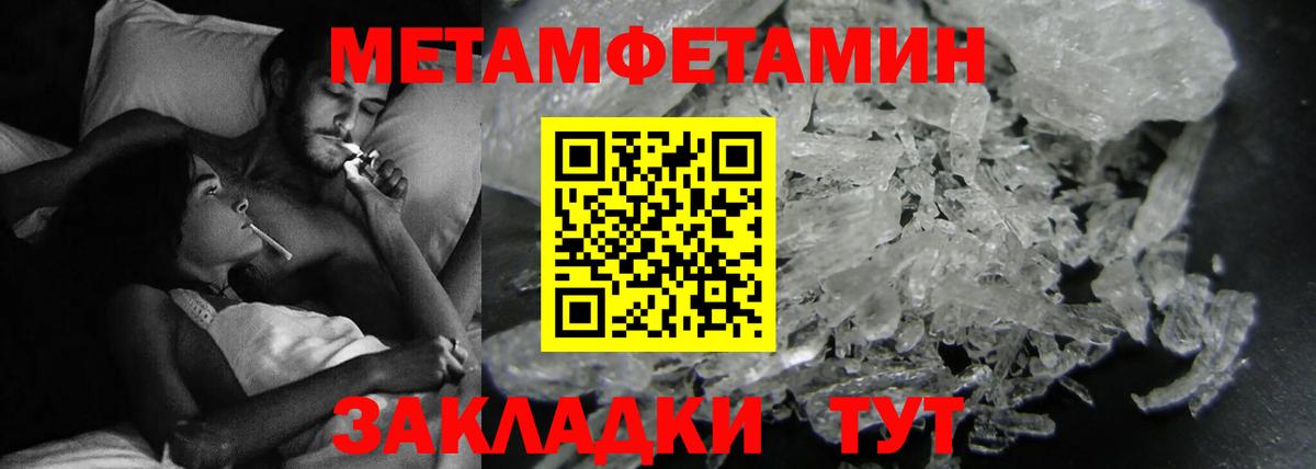 Amphetamine  Вход с VPN  Красногорск  АМФ 98% 