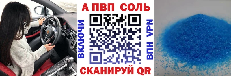 А ПВП СК  Красногорск 