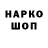КЕТАМИН VHQ GivenPenguin