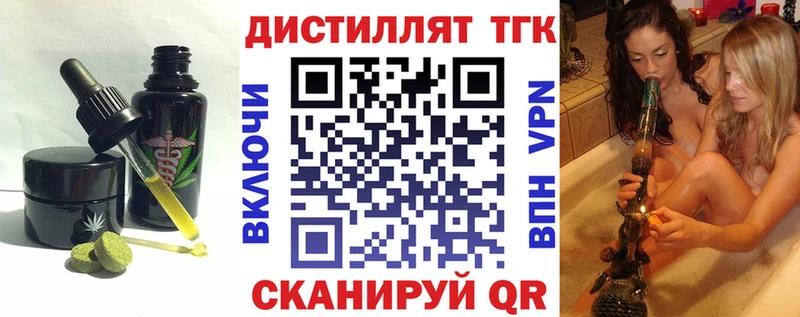 Canna-Cookies марихуана Красногорск