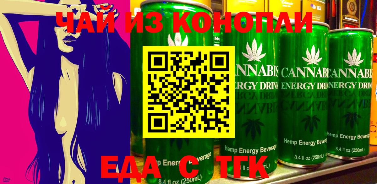 АМФЕТАМИН Красногорск