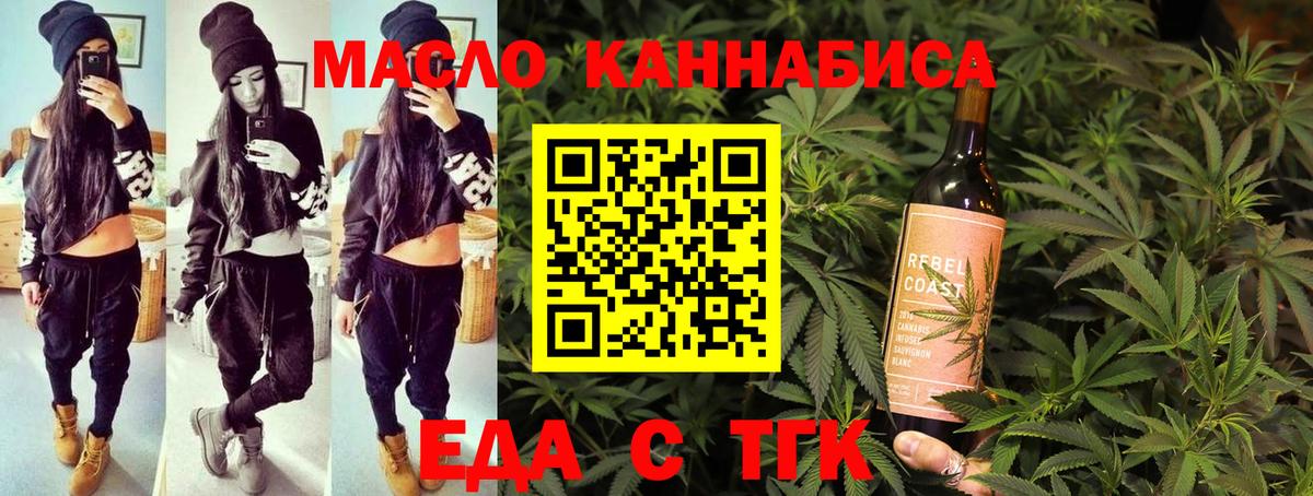 Canna-Cookies марихуана Красногорск