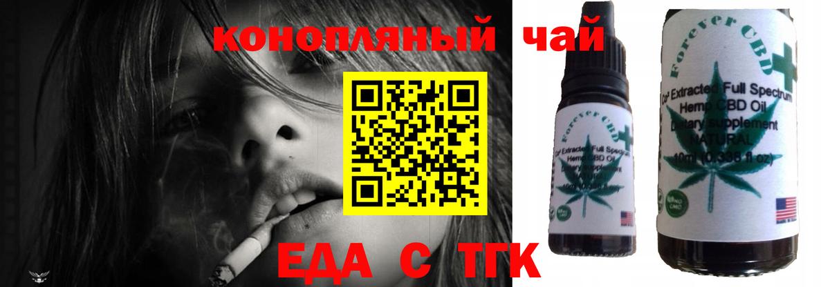 Canna-Cookies марихуана  Красногорск 