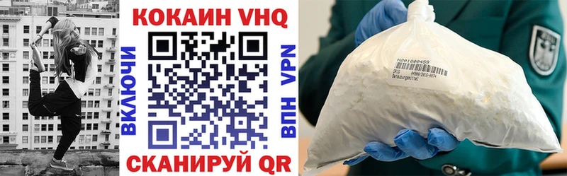 где продают   Красногорск  Кокаин Эквадор 
