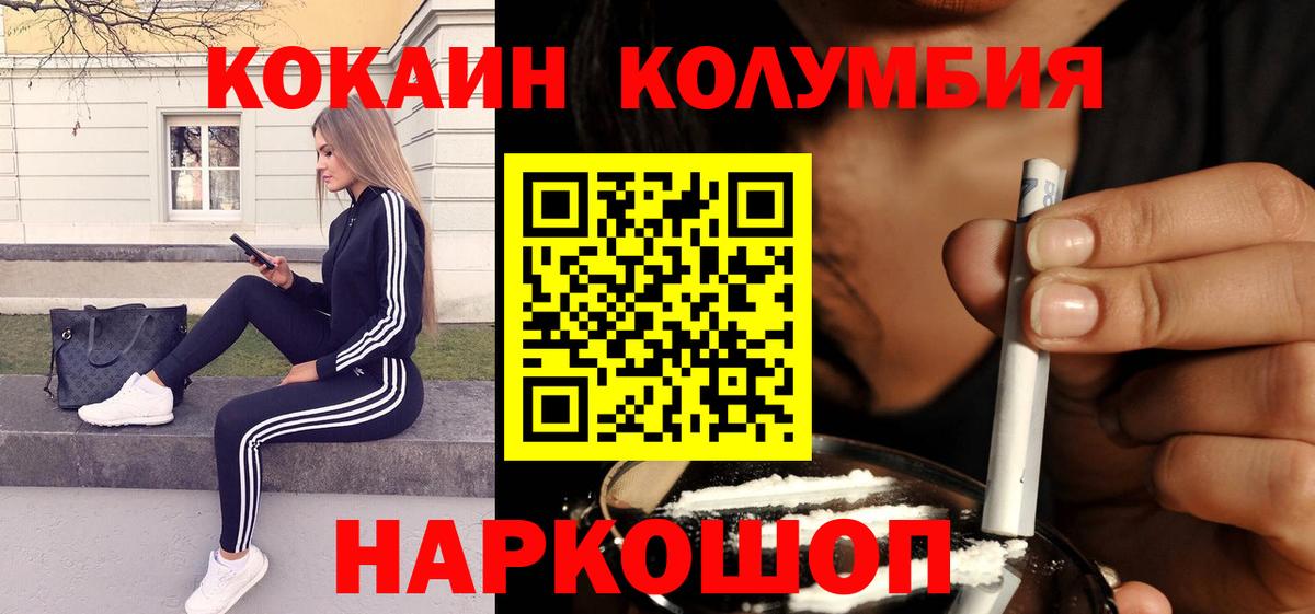 Cocaine  Красногорск  Кокаин Боливия 