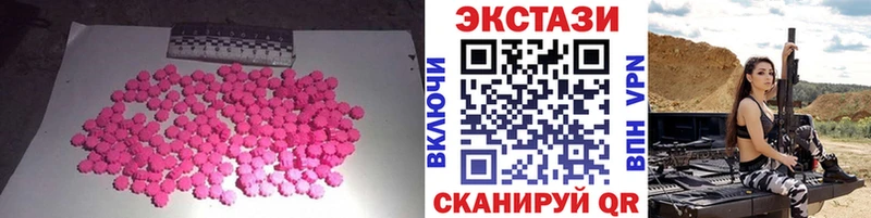 нарко площадка наркотические препараты  магазин  наркотиков  Красногорск  ЭКСТАЗИ Punisher 