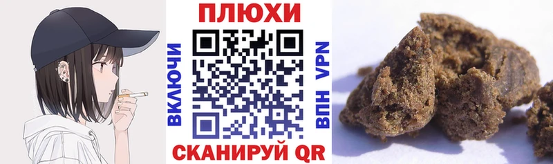 ГАШИШ гарик  закладки  Красногорск 