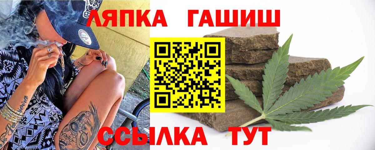 Красногорск  купить наркотик  Вход с VPN  ГАШ хэш 