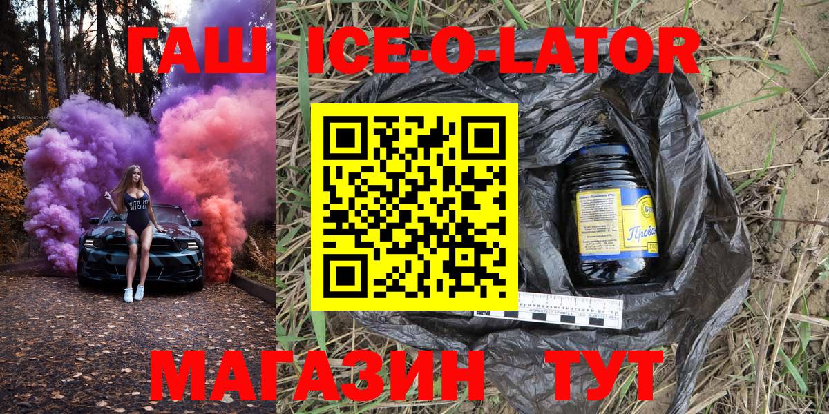 Гашиш  Красногорск  ГАШ Cannabis  ГАШИШ AMNESIA HAZE 