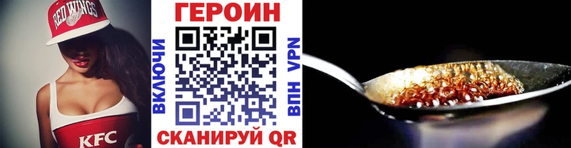 что такое   omg ONION  Героин афганец  Красногорск 