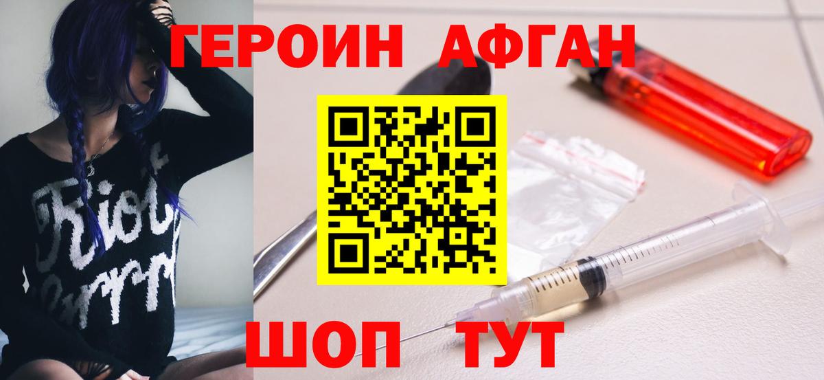 МЕФ кристаллы  ГАШ  Купить наркотики цена  Вход с VPN  Красногорск  Меф МЯУ МЯУ  Марихуана  Кокаин  Alpha-PVP СК  