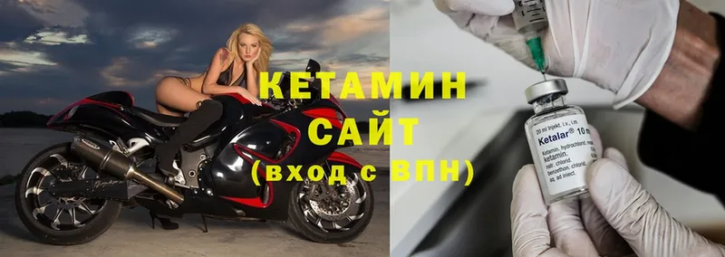 Кетамин ketamine  сайты даркнета Telegram  Красногорск 