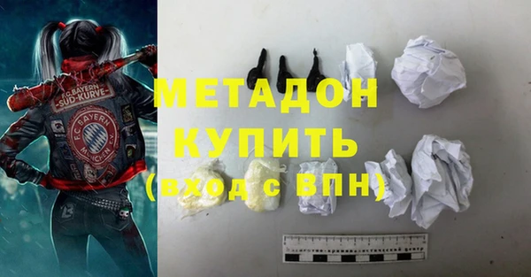 мефедрон VHQ Мегион