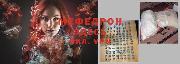 круглые Одинцово