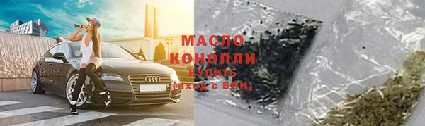 ПСИЛОЦИБИНОВЫЕ ГРИБЫ Медногорск