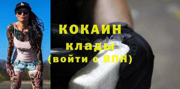 наркотики Медвежьегорск