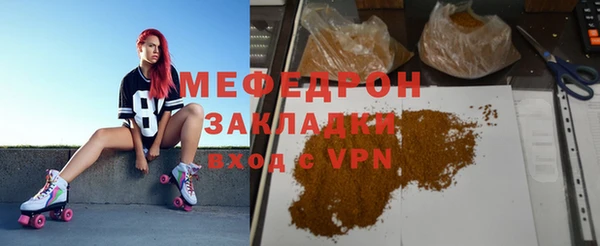 ПСИЛОЦИБИНОВЫЕ ГРИБЫ Медногорск
