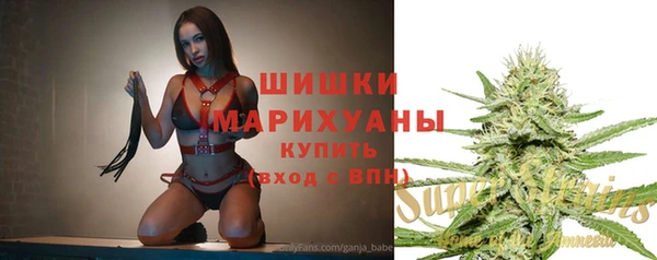 МДМА Домодедово