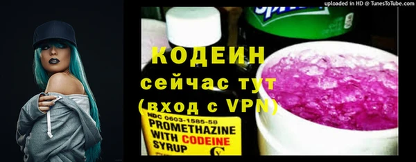 мефедрон VHQ Мегион