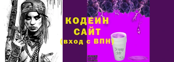 2c-b Верхний Тагил