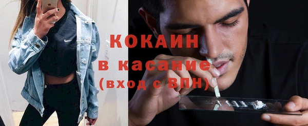 мефедрон VHQ Мегион