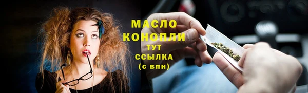 ПСИЛОЦИБИНОВЫЕ ГРИБЫ Медногорск