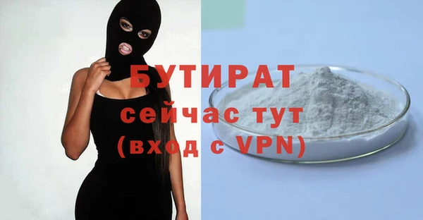 мефедрон VHQ Мегион
