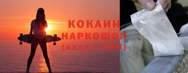 альфа пвп Магадан