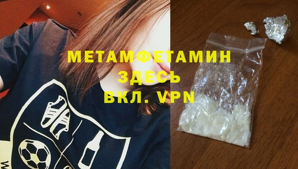 метамфетамин Верея