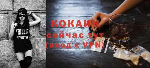 наркотики Медвежьегорск