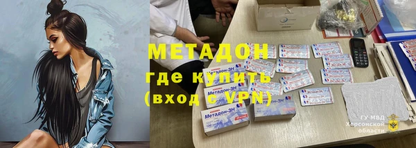 мефедрон VHQ Мегион