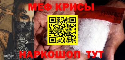 ALPHA-PVP Беслан