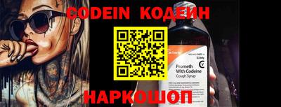 ALPHA-PVP Беслан