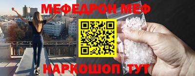 прущая мука Дубна