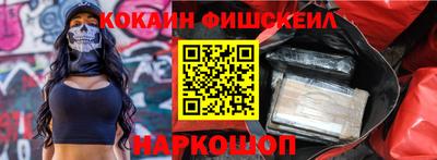 ALPHA-PVP Беслан