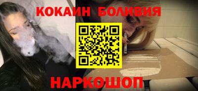 ALPHA-PVP Беслан