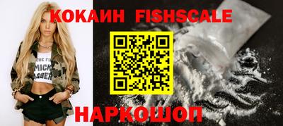 ALPHA-PVP Беслан