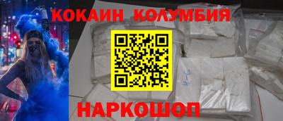 ALPHA-PVP Беслан