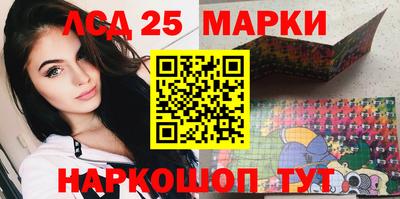 экстази Бийск