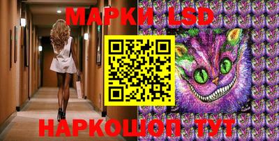 экстази Бийск