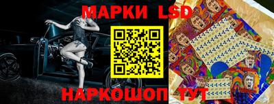 ГАЛЛЮЦИНОГЕННЫЕ ГРИБЫ Донецк