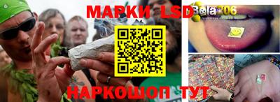 экстази Бийск