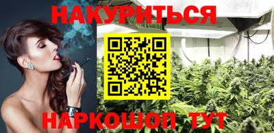ГАЛЛЮЦИНОГЕННЫЕ ГРИБЫ Донецк