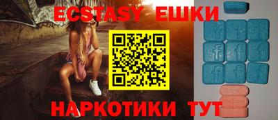 амф Берёзовский