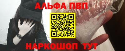 ГАЛЛЮЦИНОГЕННЫЕ ГРИБЫ Донецк