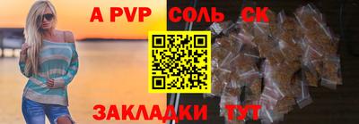 герыч Донской