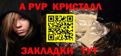 прущая мука Дубна